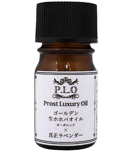 Amazon.co.jp: Prost Luxury Oil ピュア エッセンシャルオイル 7本